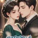 Sau Ly Hôn, Thân Phận Của Cô Khắp Mọi Nơi - Thẩm Tư Ninh, Mạnh Tư Thần