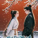 Ngự Thú Cuồng Phi: Phế Vật Đại Tiểu Thư Trở Về