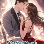 Bỏ Chồng Giữ Con, Mới Biết Anh Yêu Tôi - Hạ Nam Chi, Lục Tuyển Thâm - FULL