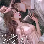 Dạy Dỗ (Sắc,H+)