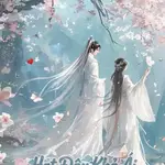 Các Vị Tiên Tử Chuẩn Bị Tới Tính Sổ