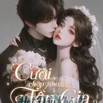 Tôi Tên Là Trần Hoài An