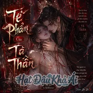 Tế Phẩm Của Tà Thần