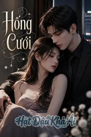 Hống Cưới