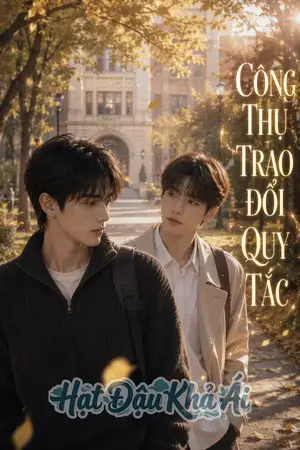 Công Thụ Trao Đổi Quy Tắc