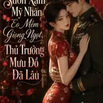 Sườn Xám Mỹ Nhân Eo Mềm Giọng Ngọt, Thủ Trưởng Mưu Đồ Đã Lâu