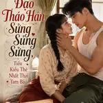 Bá Đạo Tháo Hán Sủng Sủng Sủng, Tiểu Kiều Thê Nhất Thai Tam Bảo
