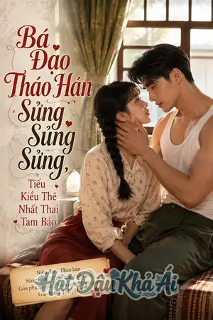 Bá Đạo Tháo Hán Sủng Sủng Sủng, Tiểu Kiều Thê Nhất Thai Tam Bảo