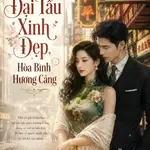 Thập Niên 80: Đại Tẩu Xinh Đẹp, Hòa Bình Hương Cảng