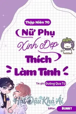 Thập Niên 70: Xuyên Thành Nữ Phụ Xinh Đẹp Thích Làm Tinh