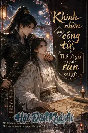 (H) Khinh nhờn quý công tử, Thế tử gia ngài run cái gì?