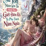 Sư Tôn Nhìn Lén Ta Nhật Ký Giết Điên Rồi, Ta Phụ Trách Nằm Ngửa