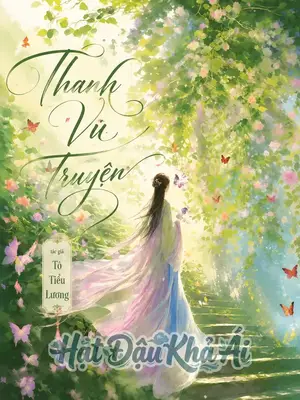 Thanh Vu Truyện