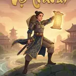 Vệ Tranh