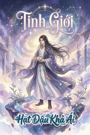Tinh Giới