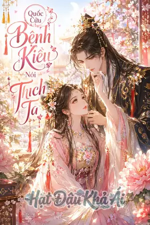 Quốc Cữu Bệnh Kiều Nói Thích Ta