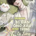Tiểu Mỹ Nhân Bị Đàn Ông Xấu Dỗ Ngọt Trong Tu La Tràng