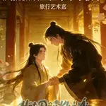 Nhiếp Chính Vương Điên Phê Nhặt Được Tiểu Ngốc Tử